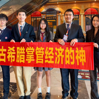 Applying Economics to the Real World: Wendy’s Experience at the International Economics Olympiad